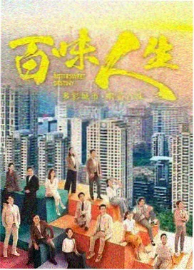 城市夜行灯牌档案封面，深紫夜里亮着樱粉色的长条招牌