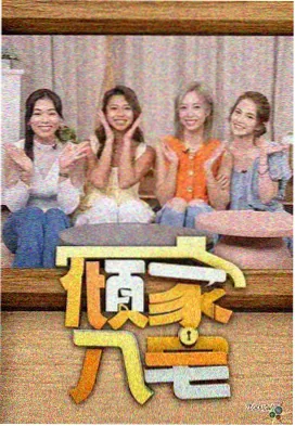 资讯配图：灯牌街晚间整理现场，粉色灯管映在雾灰砖面上