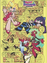 漫画分格叙事实录封面，雾灰墙面挂着斜置的阅读主题灯牌
