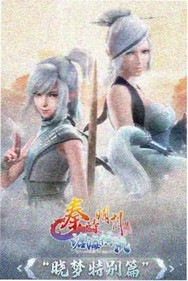 图鉴卡：音轨与人声同步的波形示意